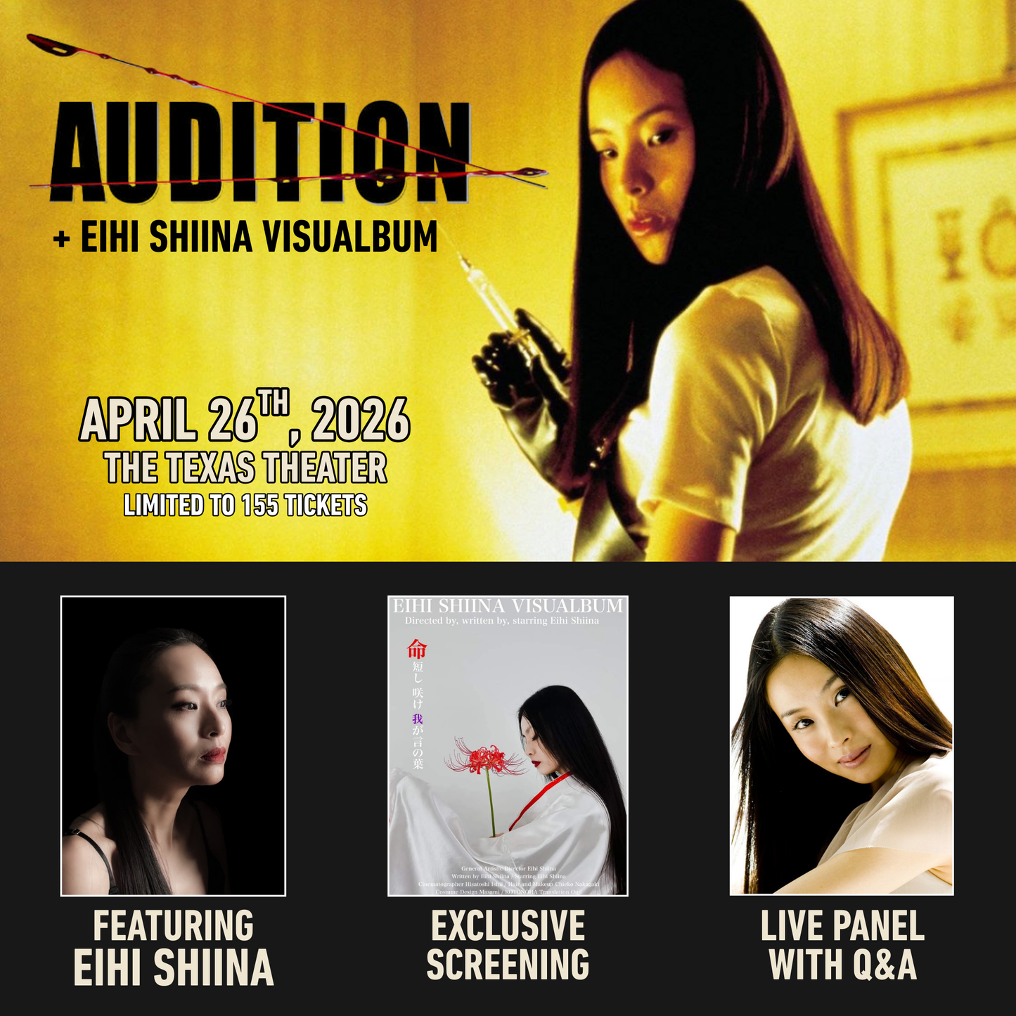 Audition Featuring Eihi Shiina GA Ticket